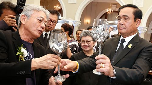 MoC Announces PM Award Winners