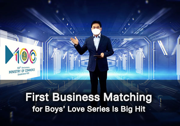 First Business Matching for Boys’ Love Series Is Big Hit First Business Matching for Boys’ Love Series Is Big Hit